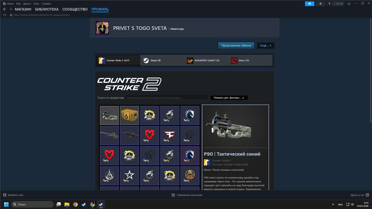 продажа аккаунта к игре Steam